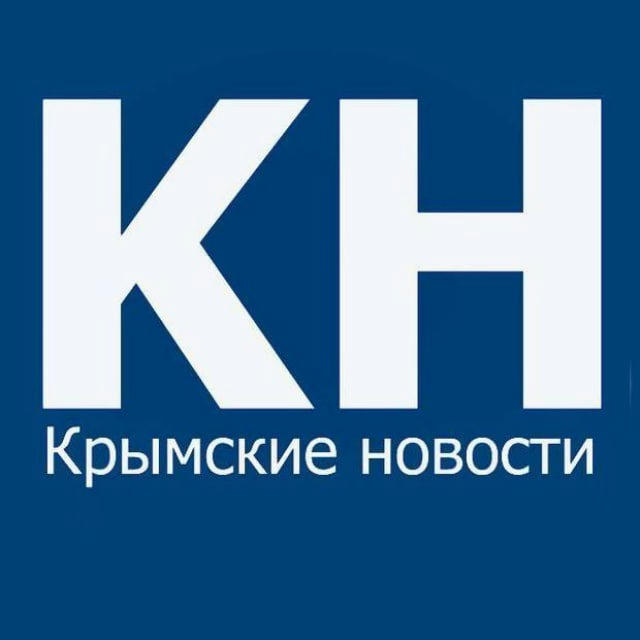 Крымские новости