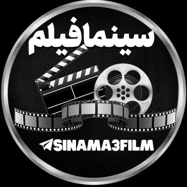 کانال فیلم وسریال ایرانی