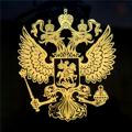 Кремлевский щит