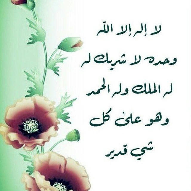 ع⃝ـــــــبارات ⇣↵ لأجٰلڪۥـ℘ـۥــم🕊🫧