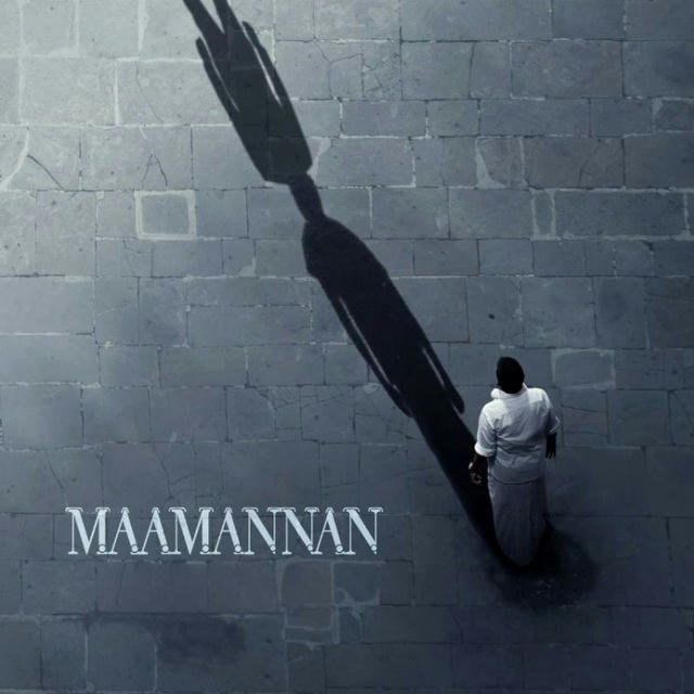 Maamannan (2023) Tamil