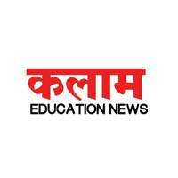 Kalam Education News