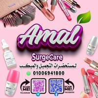 أمل Amal surgecare 01006941800