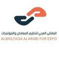 الملتقي العربي لتنظيم المؤتمرات الطبيه