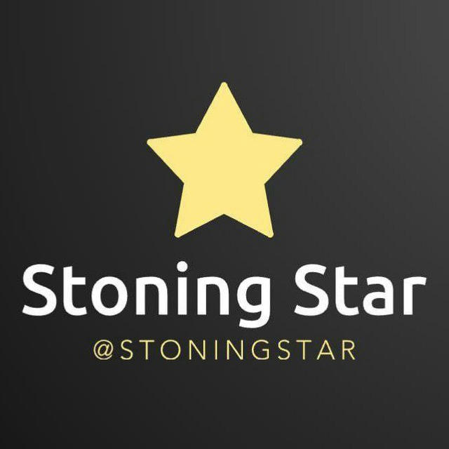 Stoning Star