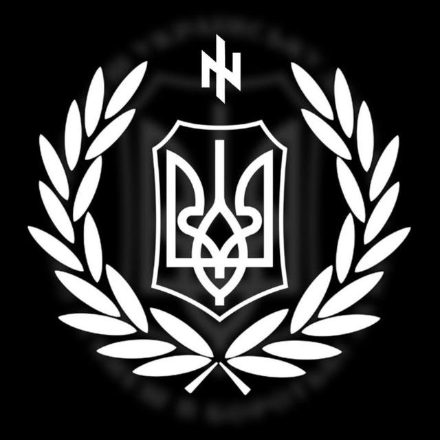 ✙ Канал Націоналістичного Нахилу ꑭ