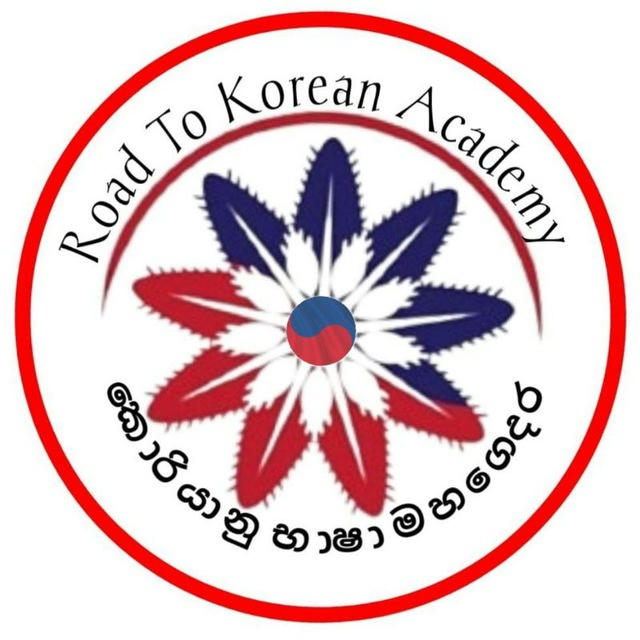 ROAD TO KOREAN ACADEMY - Channel