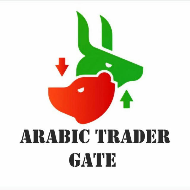 بوابة المتداول العربي | ARABIC TRADER GATE