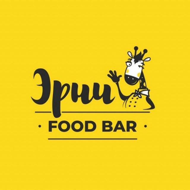 Эрни Food Bar