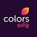 Colors Tamil Daily Serial