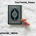 Tavhid Media