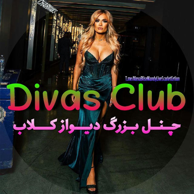 Divas Club | دیواز کلاب