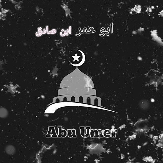 Abu Umer Ibnu Sadik Manhaj Salaf Is My Way(መንሀጀ ሰለፍ መንገዴ ናት)