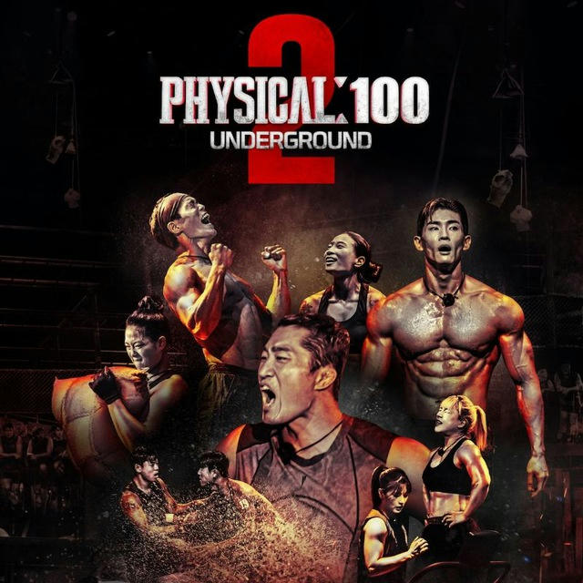 Physical: 100 - Underground