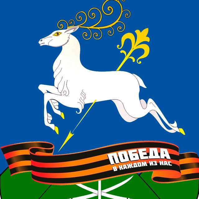 Администрация Кавказского района