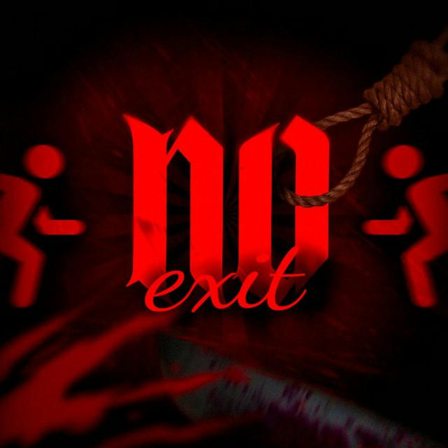 No Exit 18+