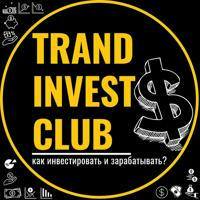 Trand Invest Club 📉📈💰