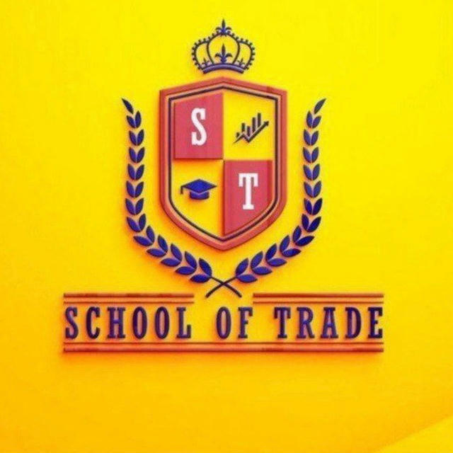 SCHOOL OF TRADES 💥