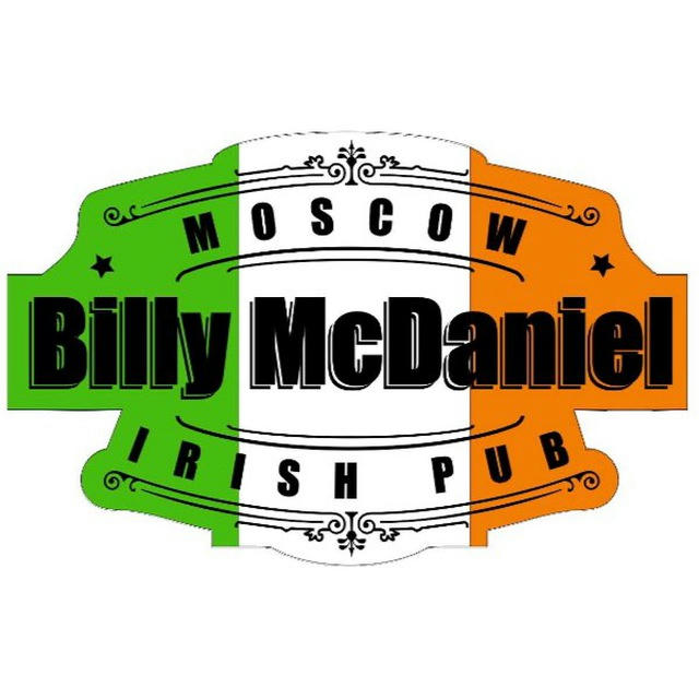 Ирландский паб Billy McDaniel🇮🇪