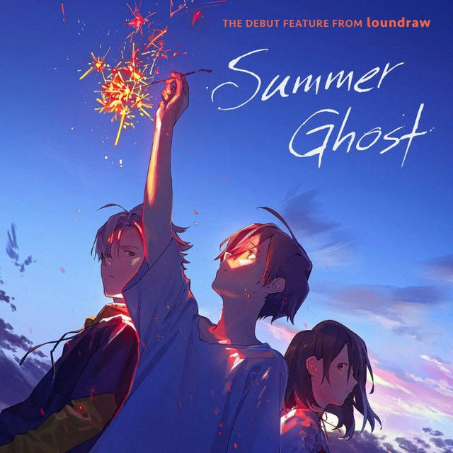 Summer Ghost in Hindi Dubbed