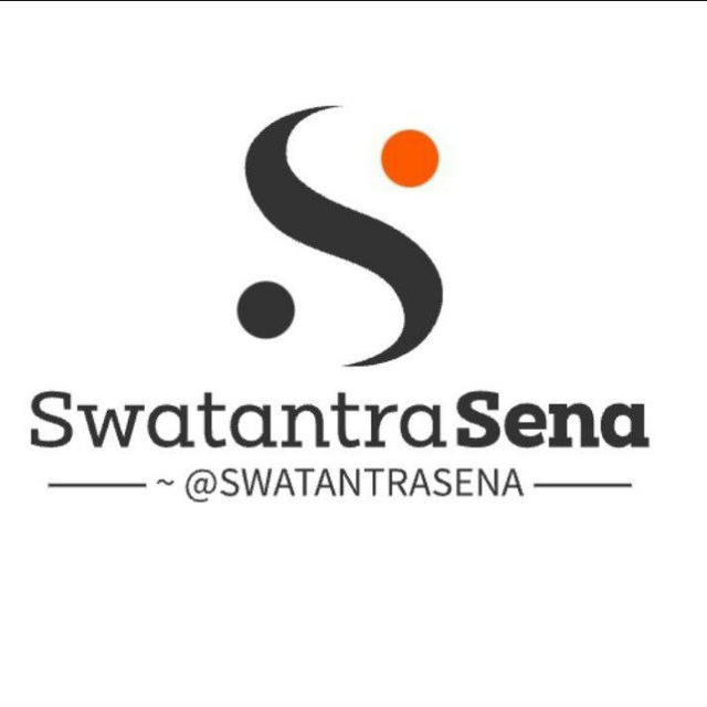 Swatantra Sena