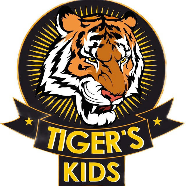 Фк Tigers Kids 🐅