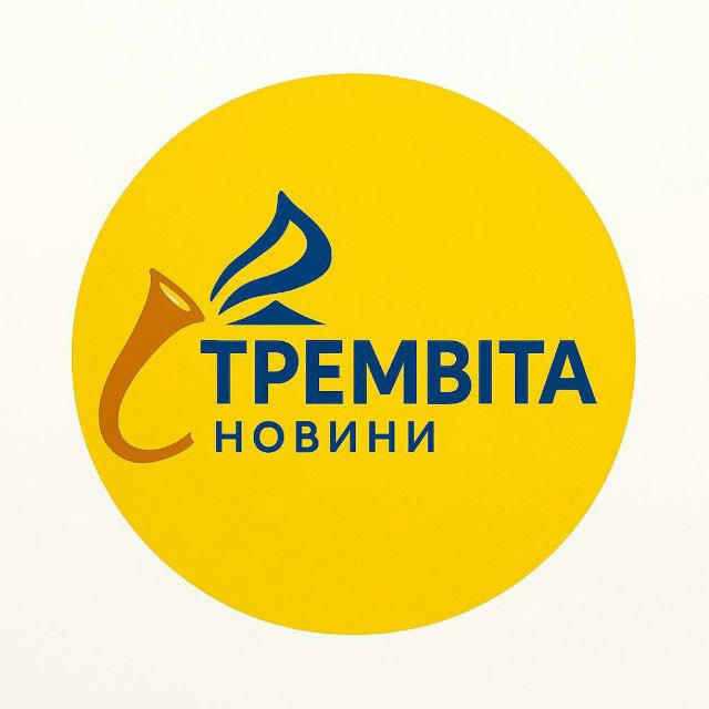 Трембіта | LIVE 🇺🇦