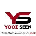 یوز سین - Yooz Seen