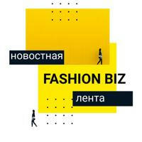Fashionbiz news