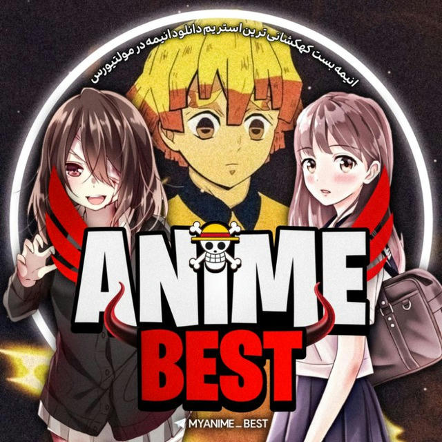 Anime Best