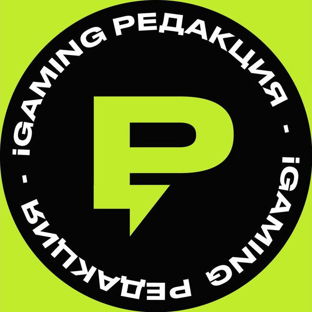 iGaming Редакция