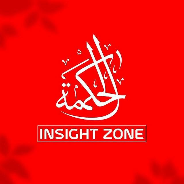 Insight Zone