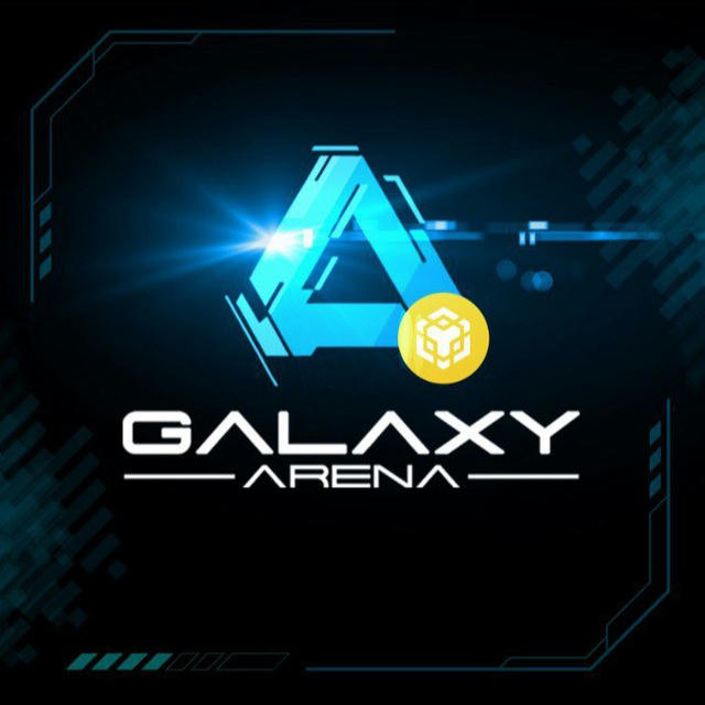 Galaxy Arena Announcements