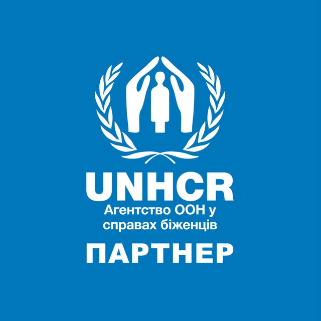 Допомога від УВКБ ООН у Сумській області