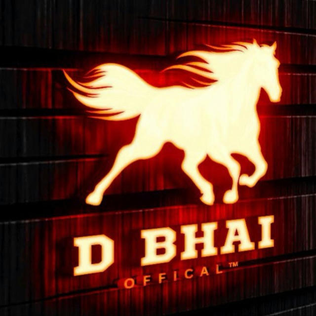 D BHAI OFFICIAL™ 🔱