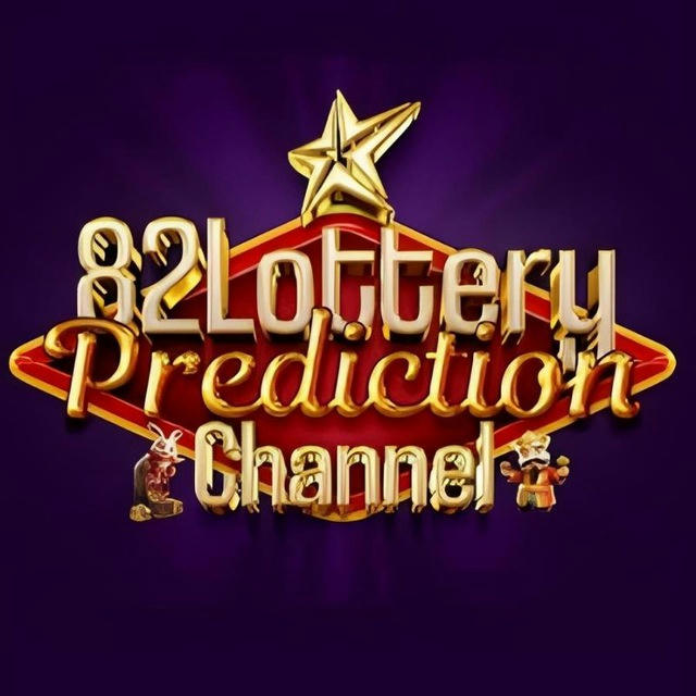 82 LOTTERY VIP PREDICTIONS