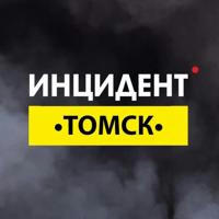 Инцидент Томск