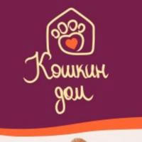 Кошкин Дом Донецк: сообщество волонтеров