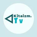 КИТАЙ | КИТАЙСКИЙ ЯЗЫК | 汉语｜kitaizm.Tv