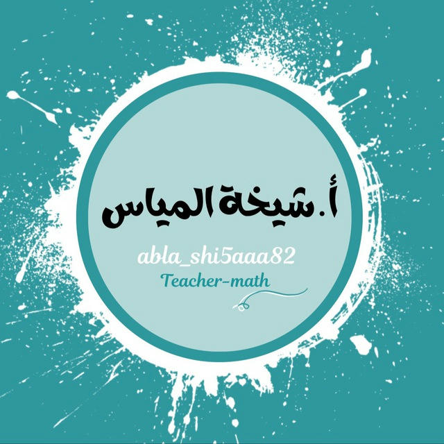 teacher_shai5aa82