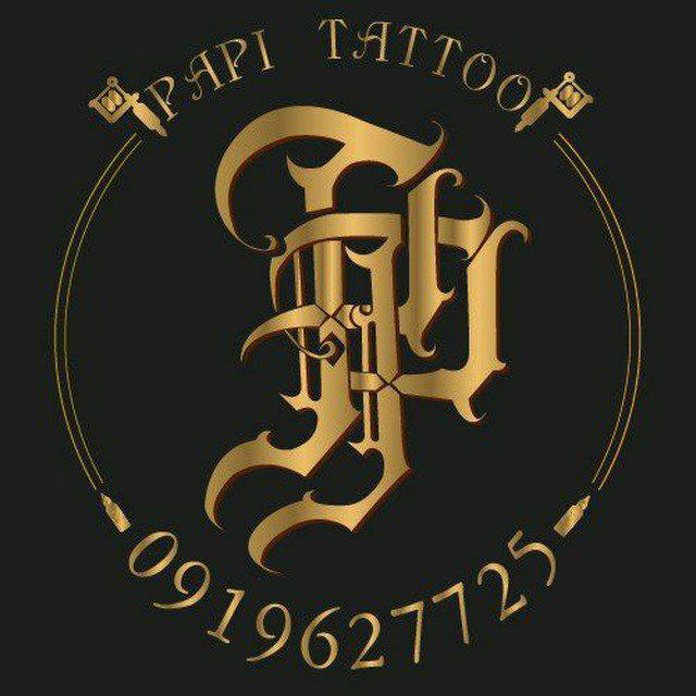 Papi Tattoo (አ.አ) እና (አዳማ) ናዝሬት