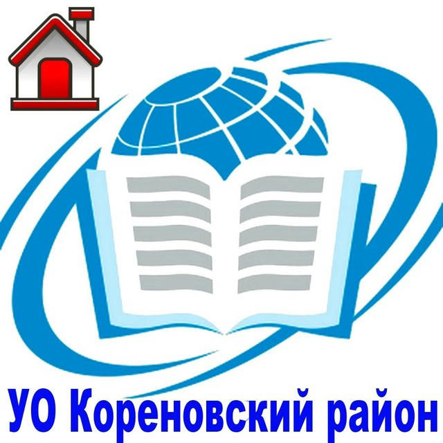 Управление образования администрации МО Кореновский района