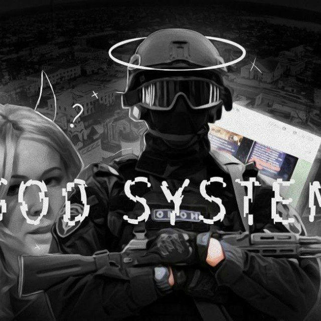 GOD SYSTEM