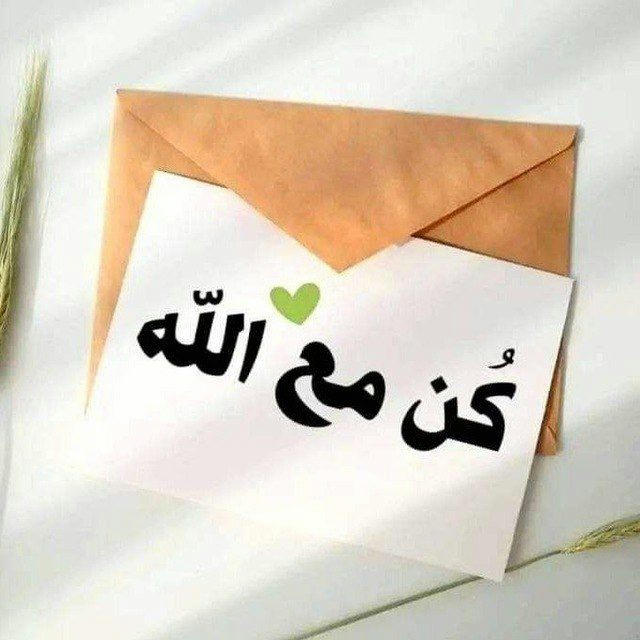 ♡أسأله دينيه♡🕋🌻