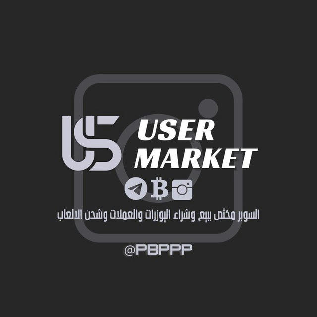 User Market #1