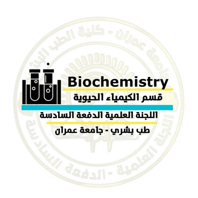 Biochemistry 6