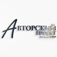 Журнал «Авторский проект_Первые лица»