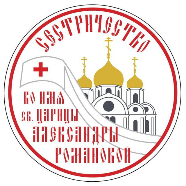 Сестричество Александро-Невского собора, Краснодар