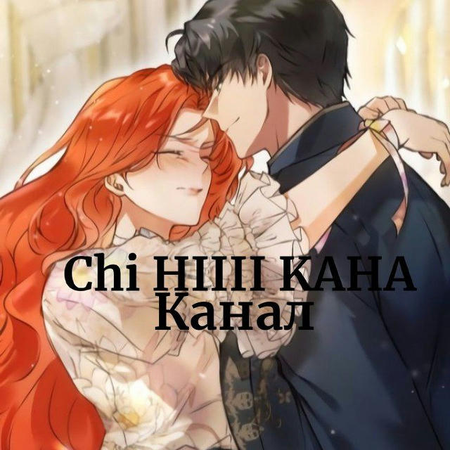 Chi_KAHA