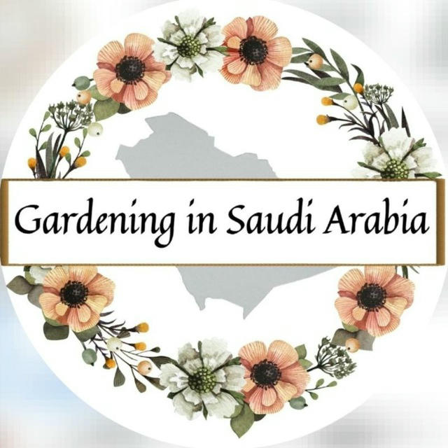 Gardening in Saudi Arabia